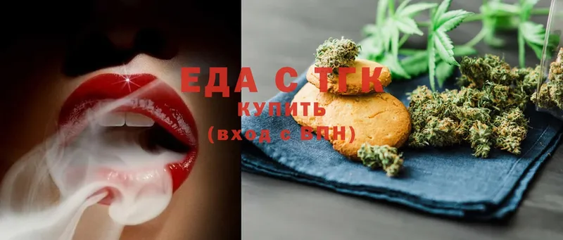 Canna-Cookies марихуана  Нерехта 