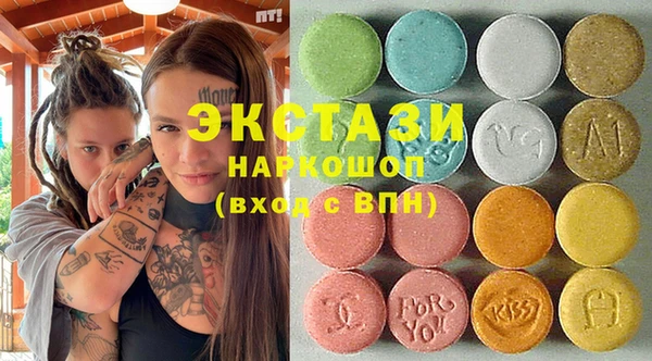 ECSTASY Бугульма